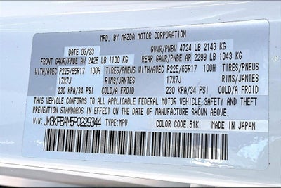 2023 Mazda Mazda CX-5 2.5 S