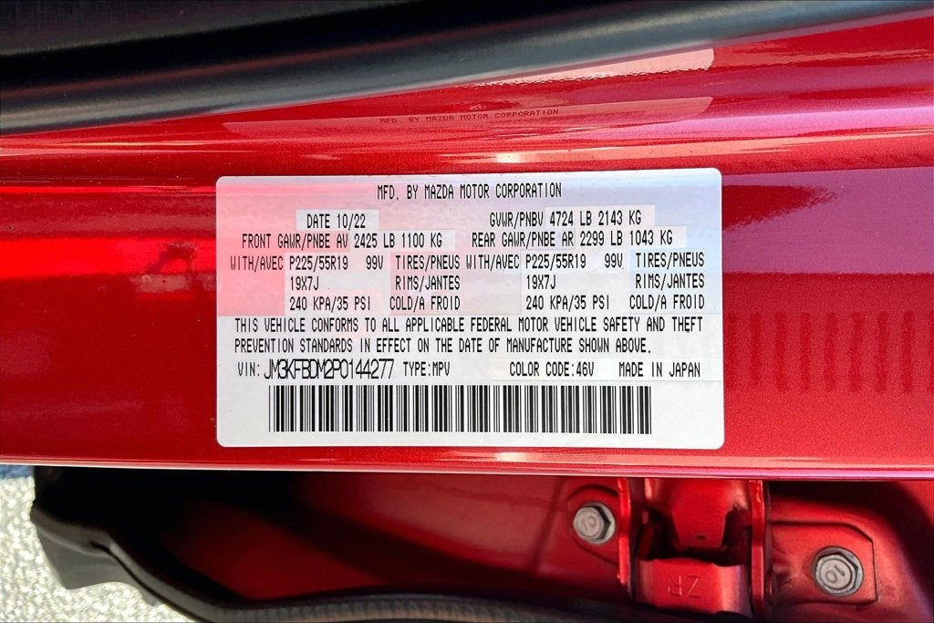 2023 Mazda Mazda CX-5 2.5 S Premium Package