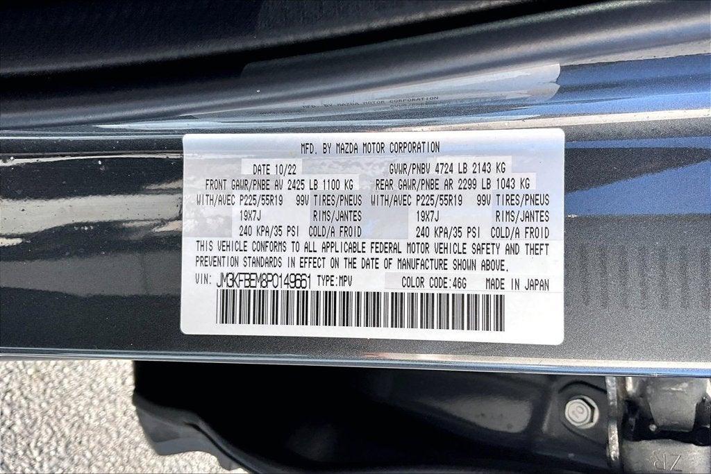 2023 Mazda Mazda CX-5 2.5 S Premium Plus Package