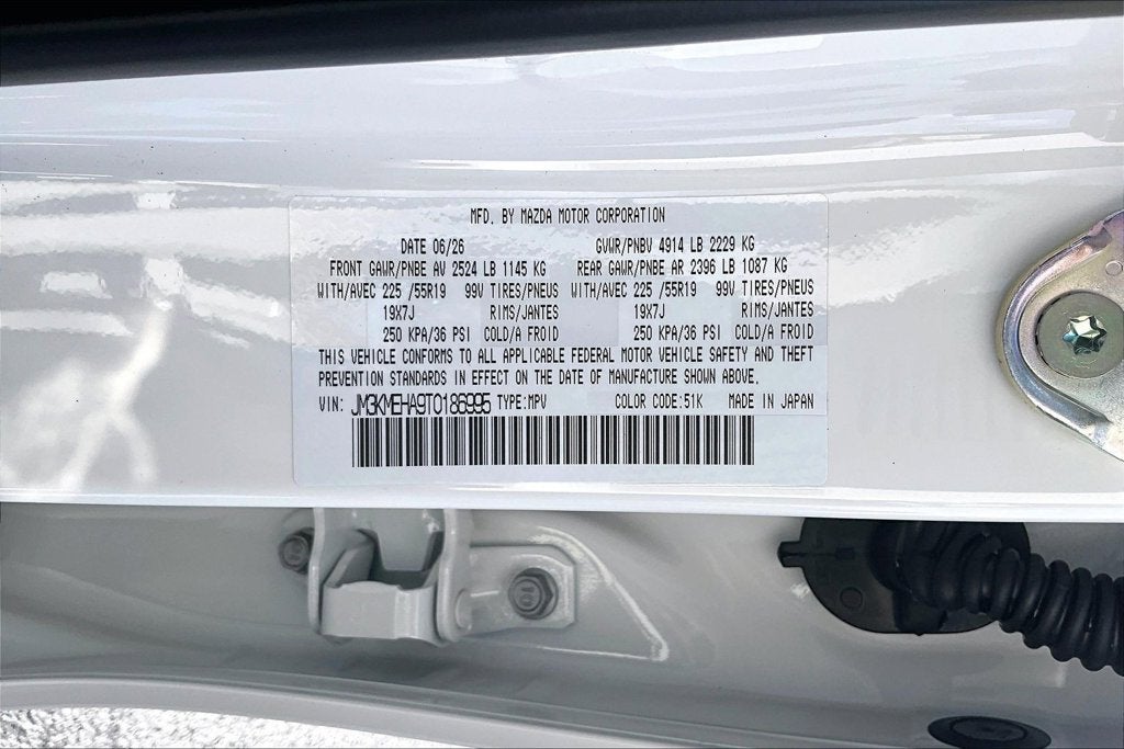 2026 Mazda Mazda CX-5 2.5 S Premium Plus